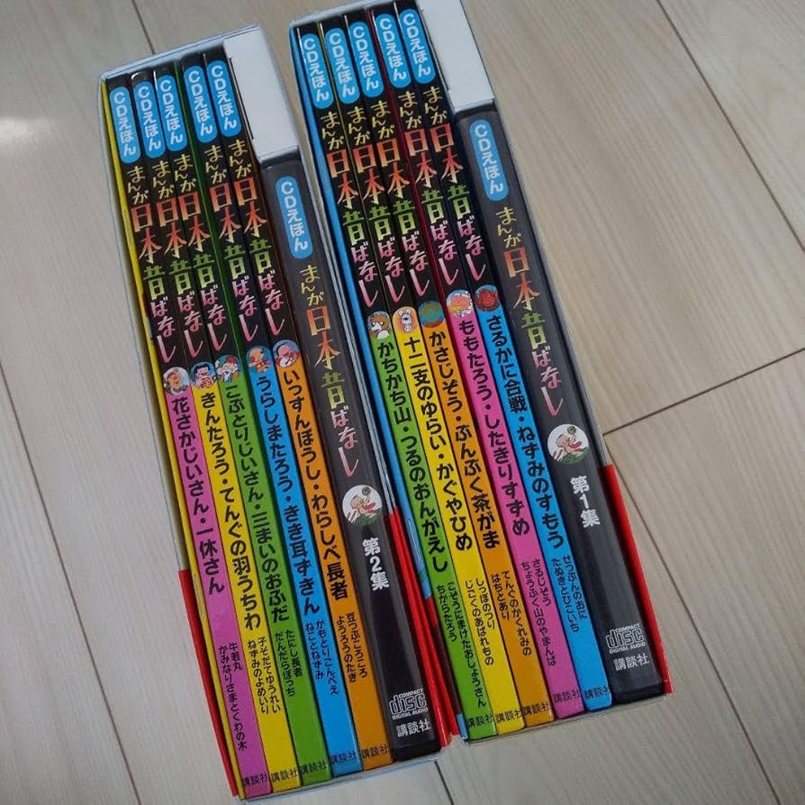 Amazon.co.jp: ()まんが日本昔ばなし第1集&第2集 CDえほん